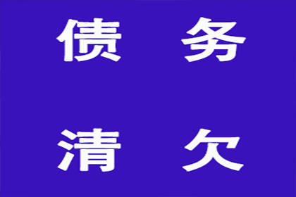 债务人拒不签署借条应对策略